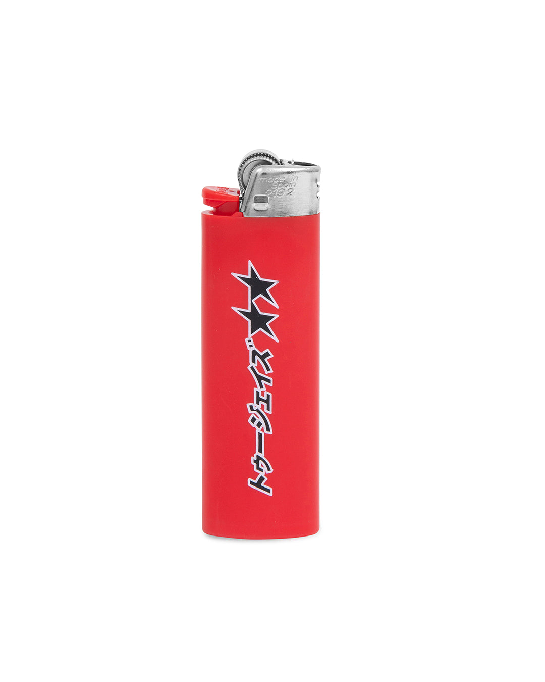 Hikari Lighter